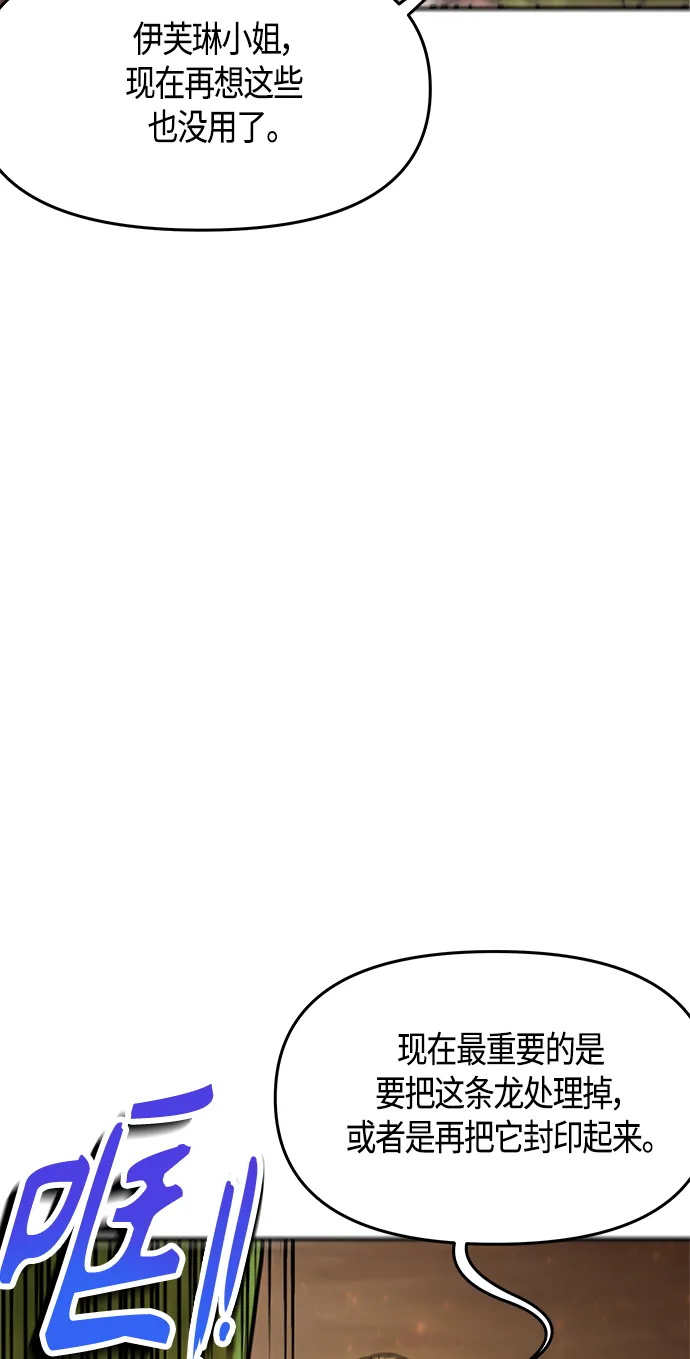 第58话 第67页