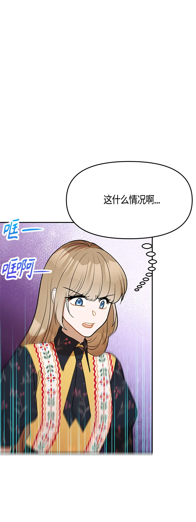 第58话 第72页