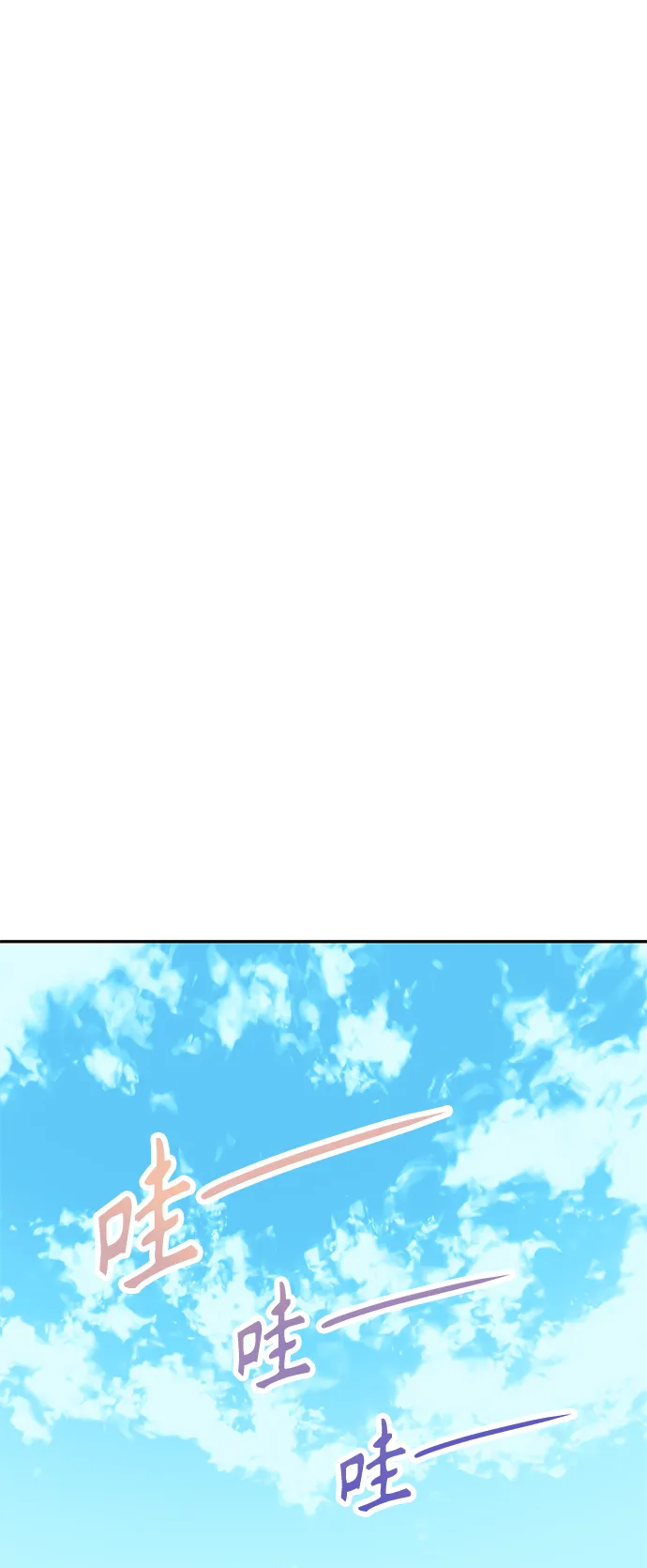 第58话 第78页