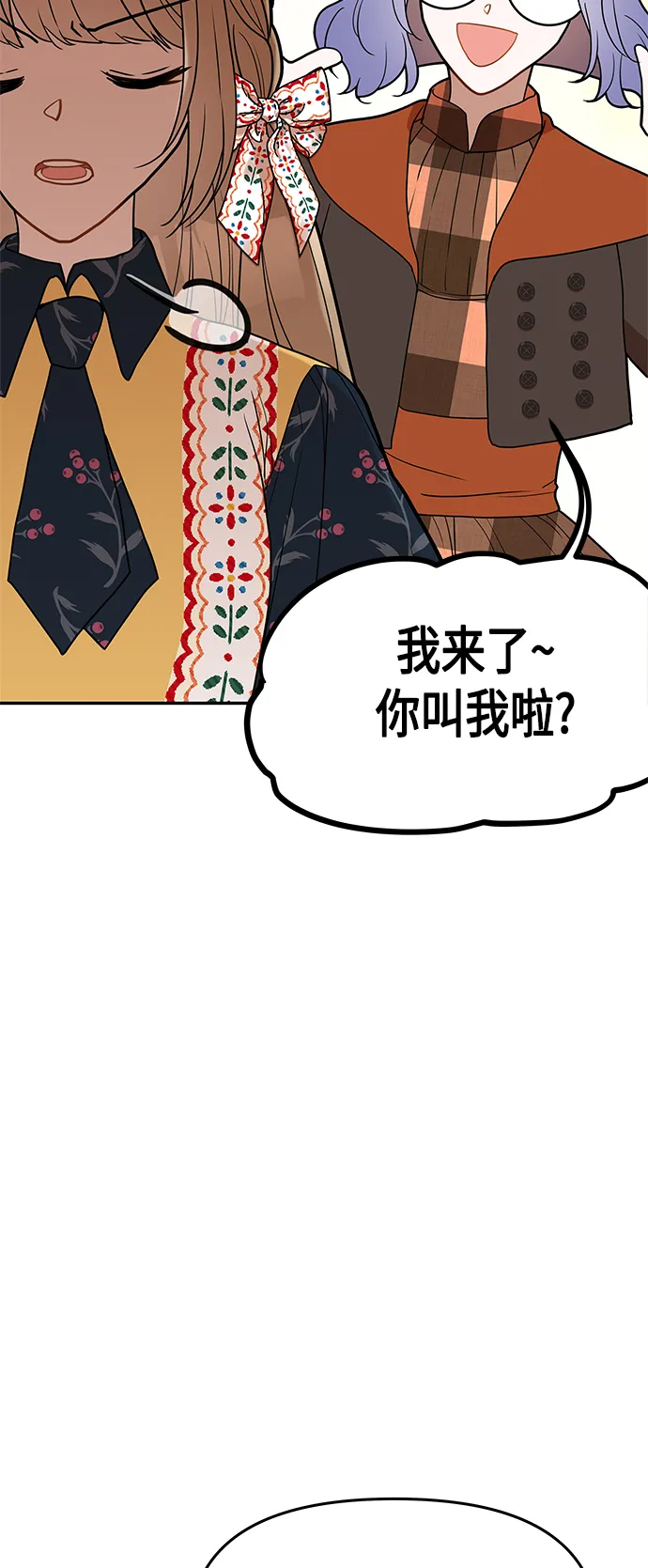第58话 第80页