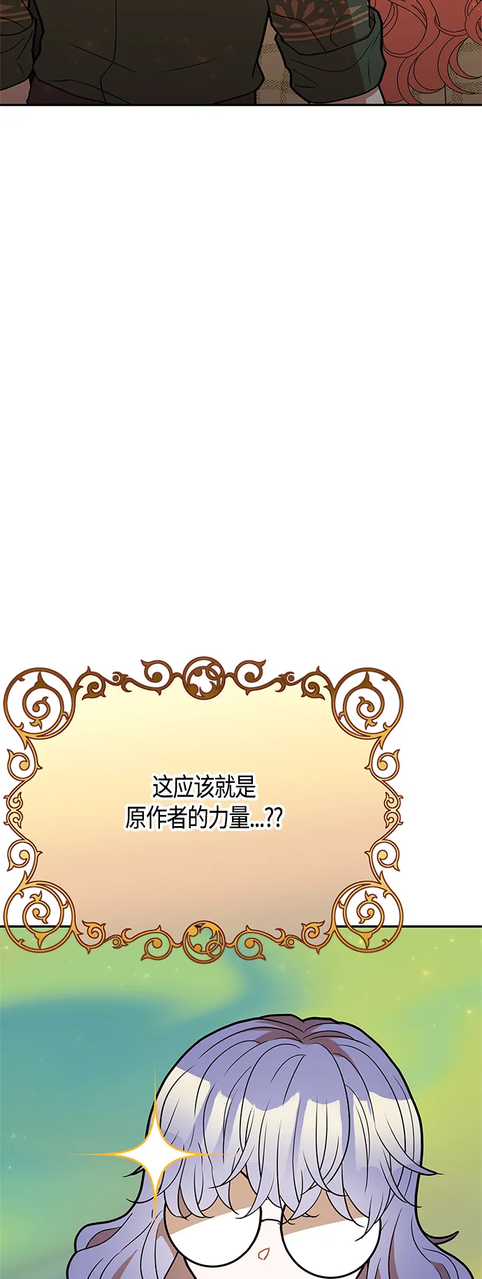 第58话 第83页