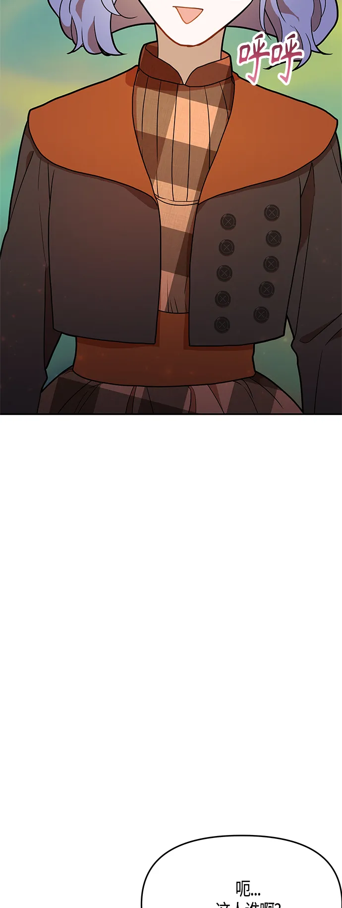 第58话 第84页