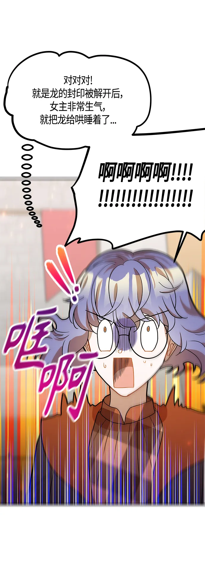 第59话 第4页