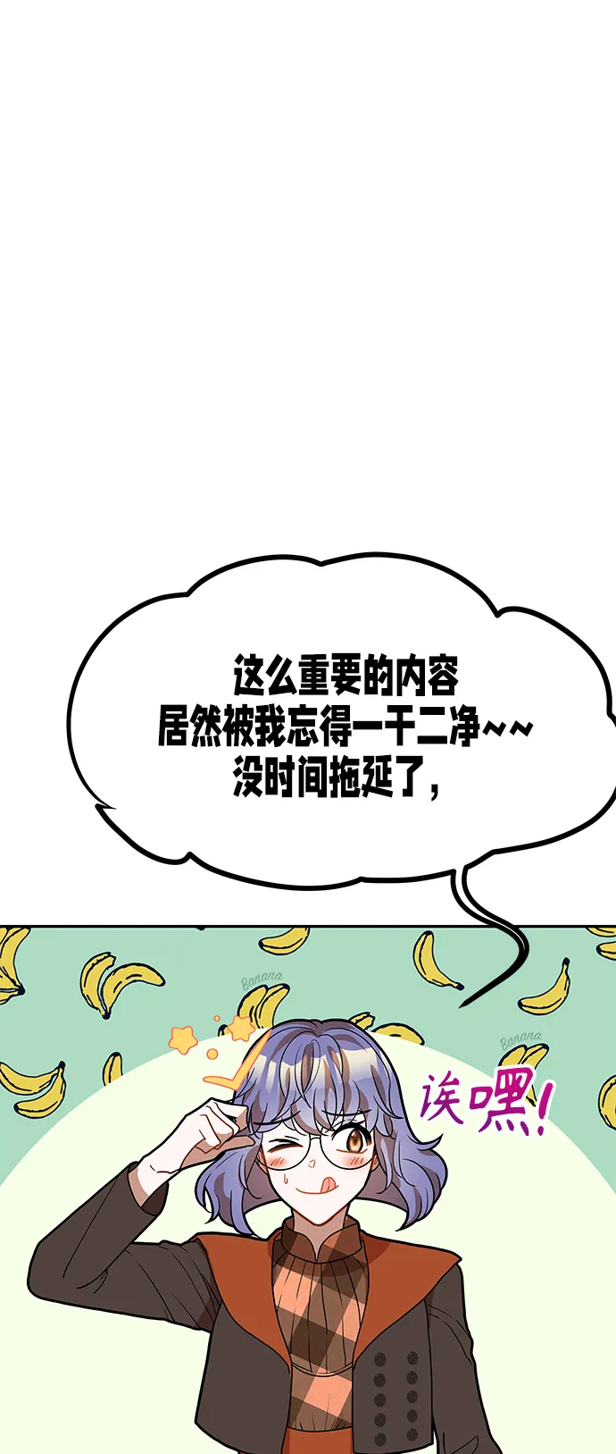 第59话 第5页