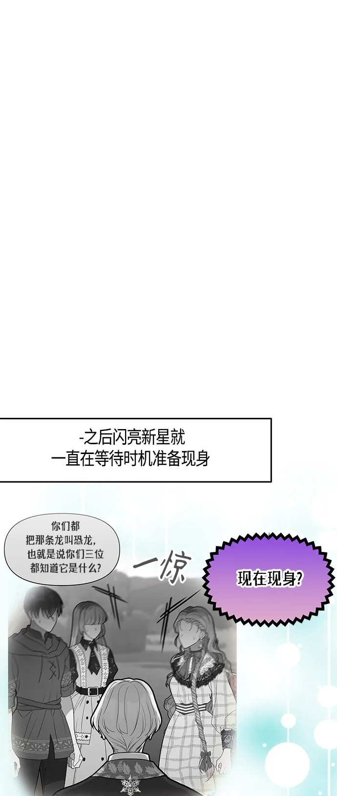 第59话 第7页