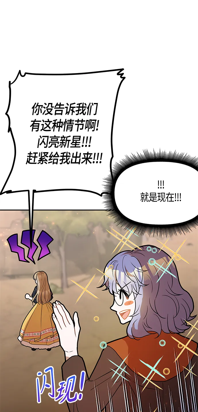 第59话 第9页