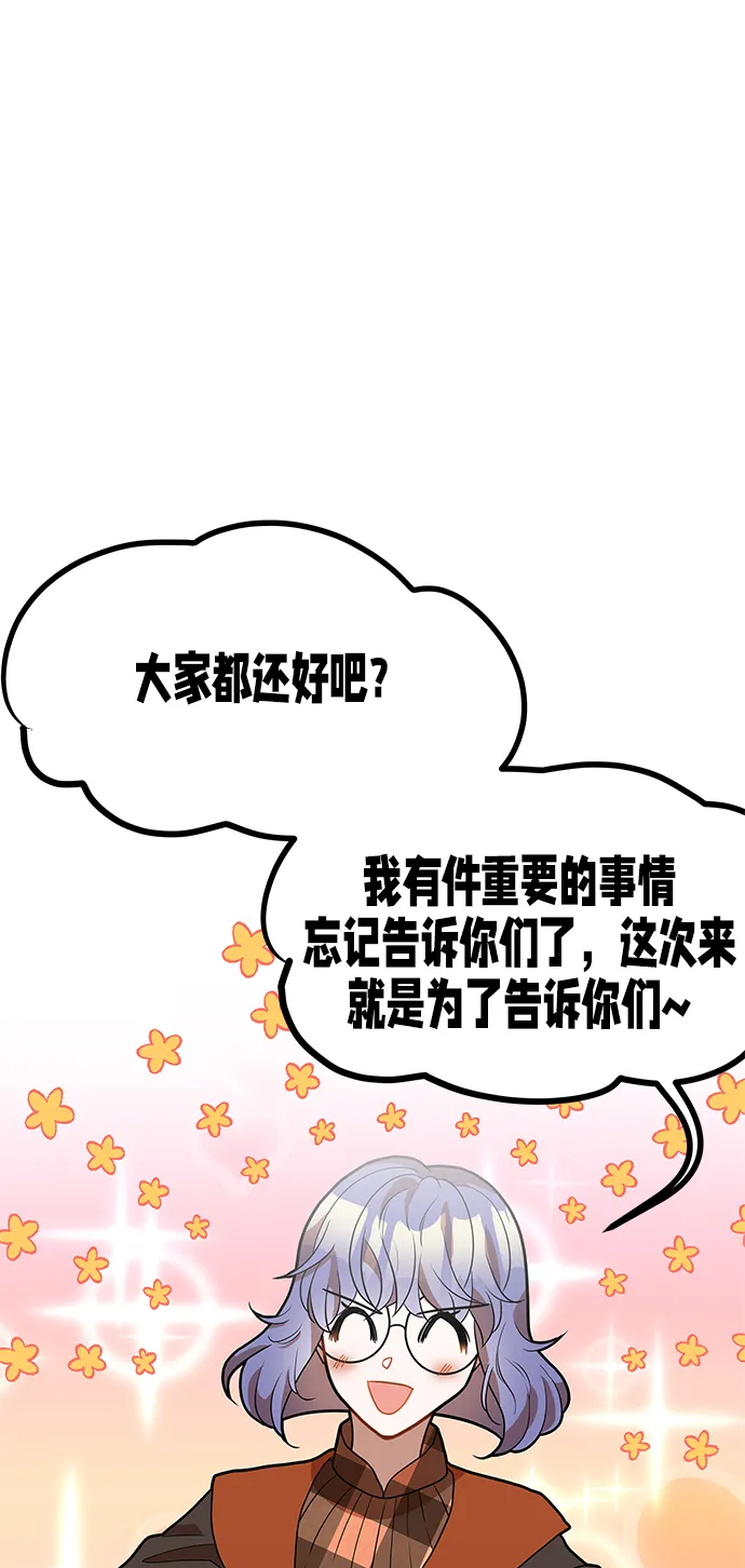 第59话 第12页