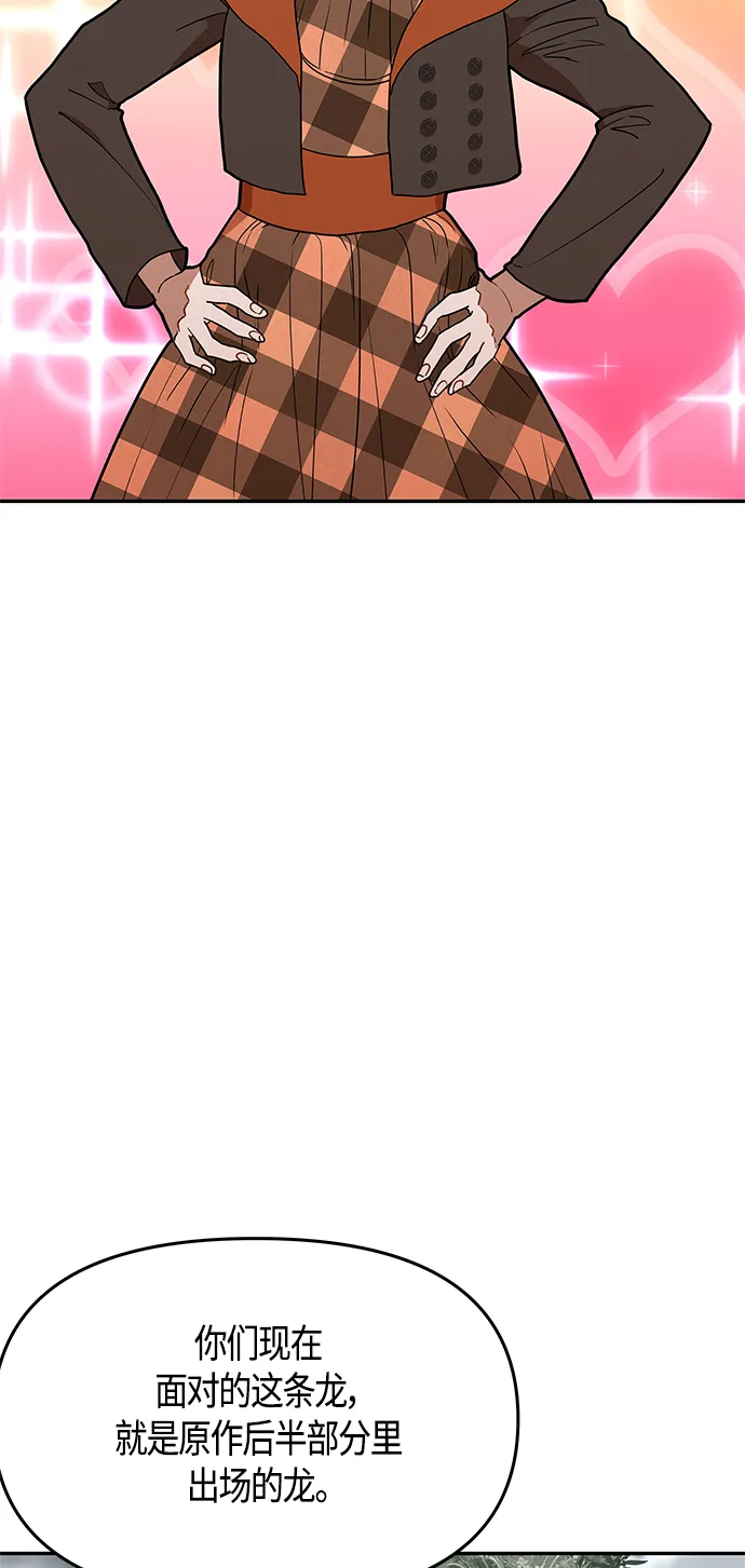 第59话 第13页