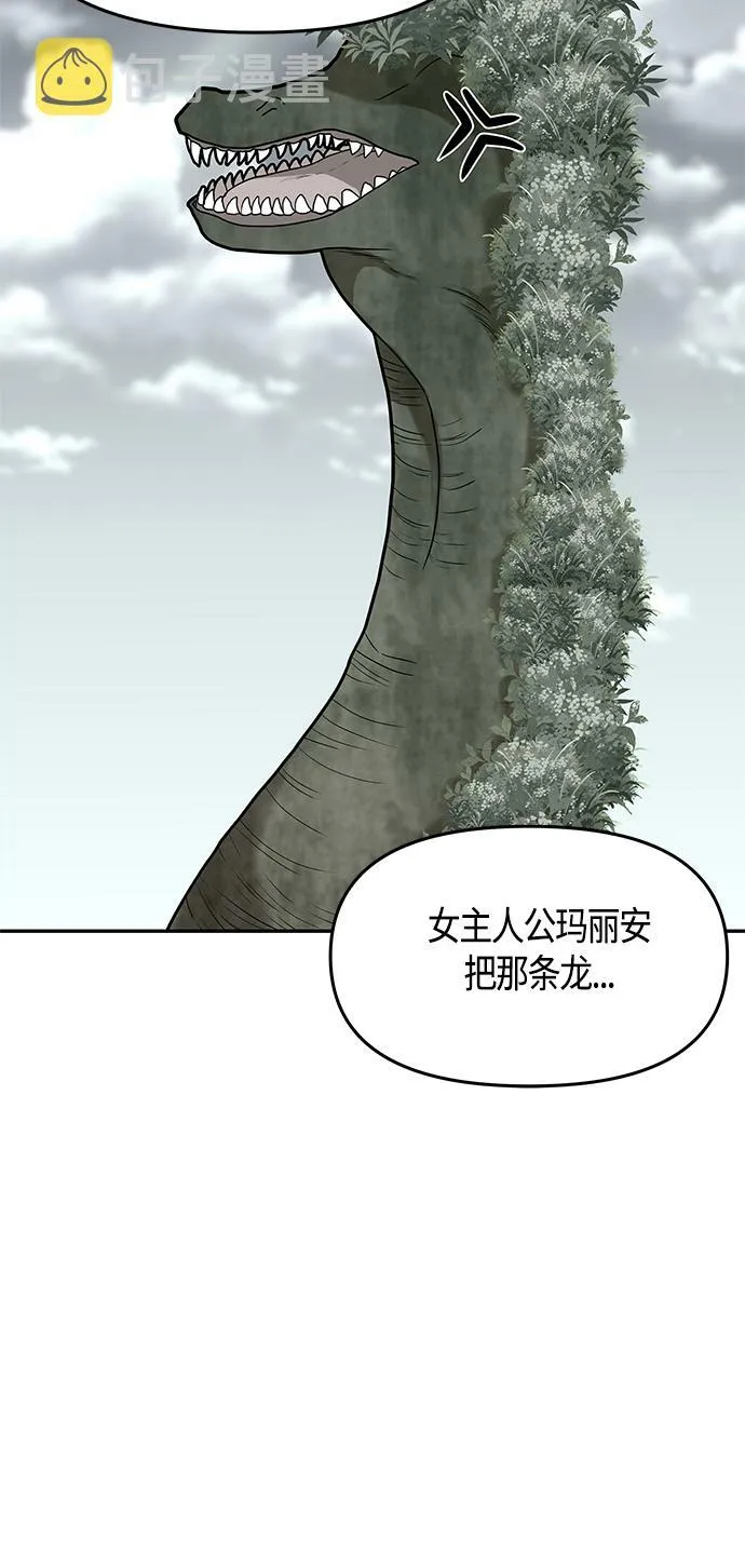 第59话 第14页