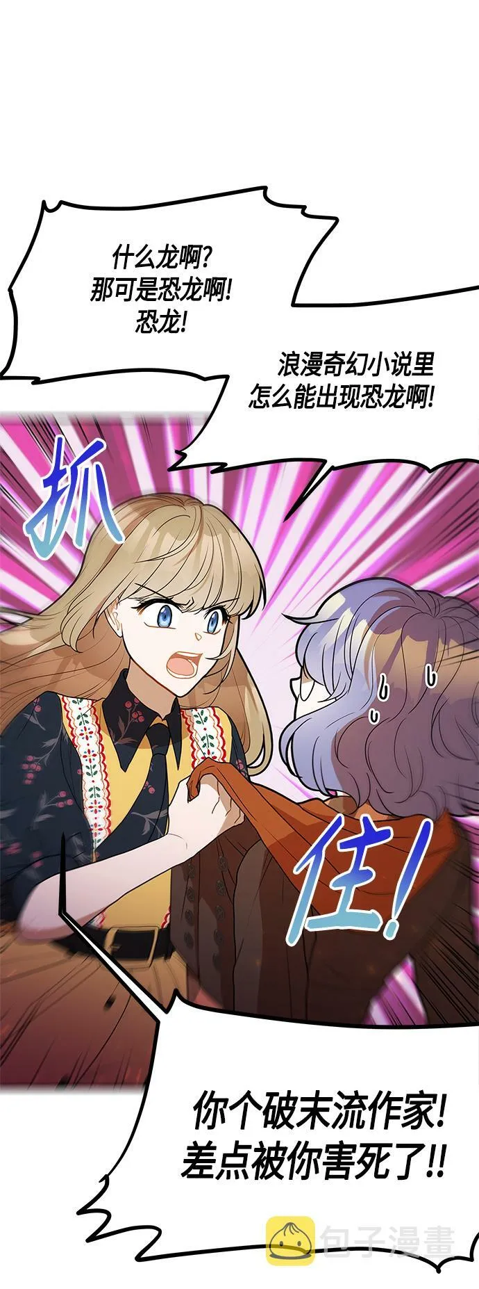 第59话 第15页