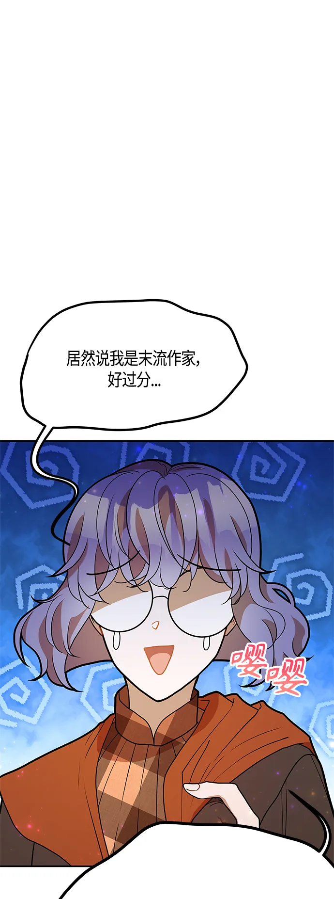 第59话 第16页