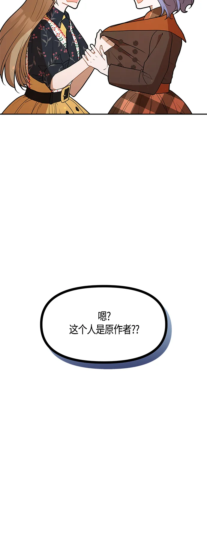 第59话 第18页