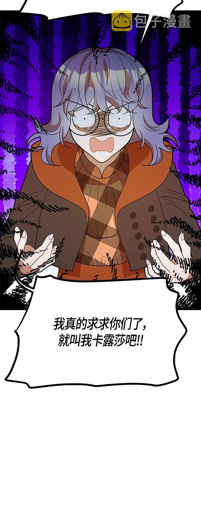 第59话 第22页