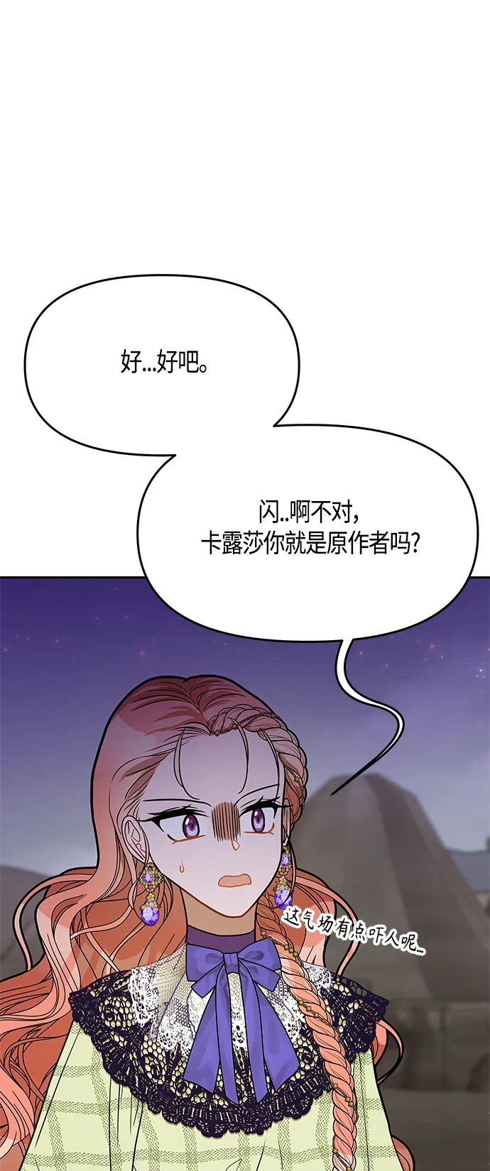 第59话 第23页