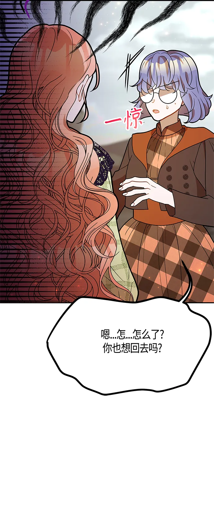 第59话 第25页