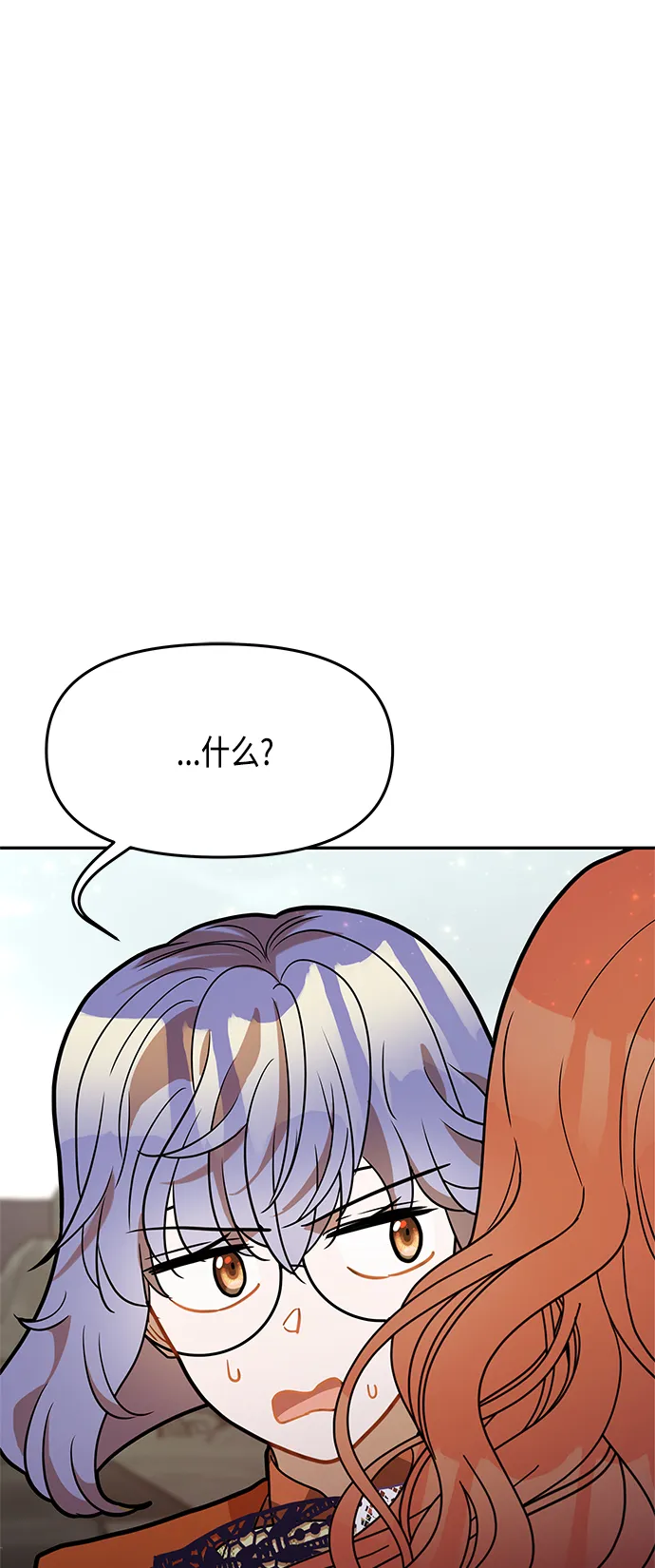 第59话 第28页