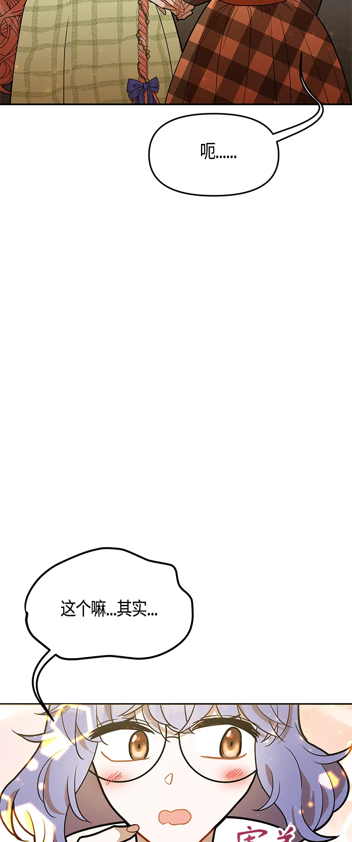 第59话 第30页