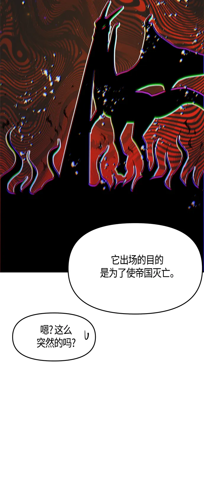 第59话 第35页
