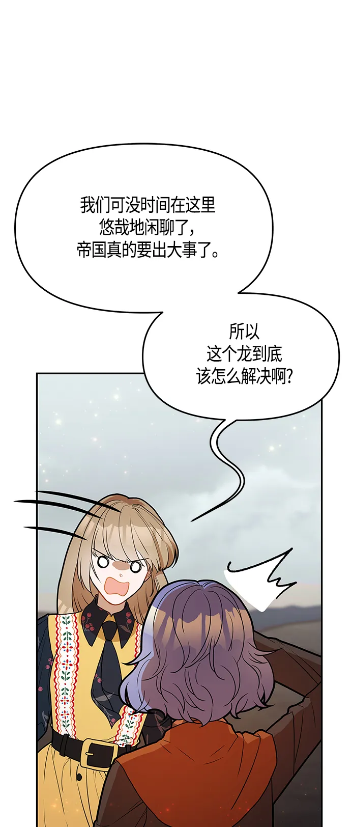 第59话 第39页