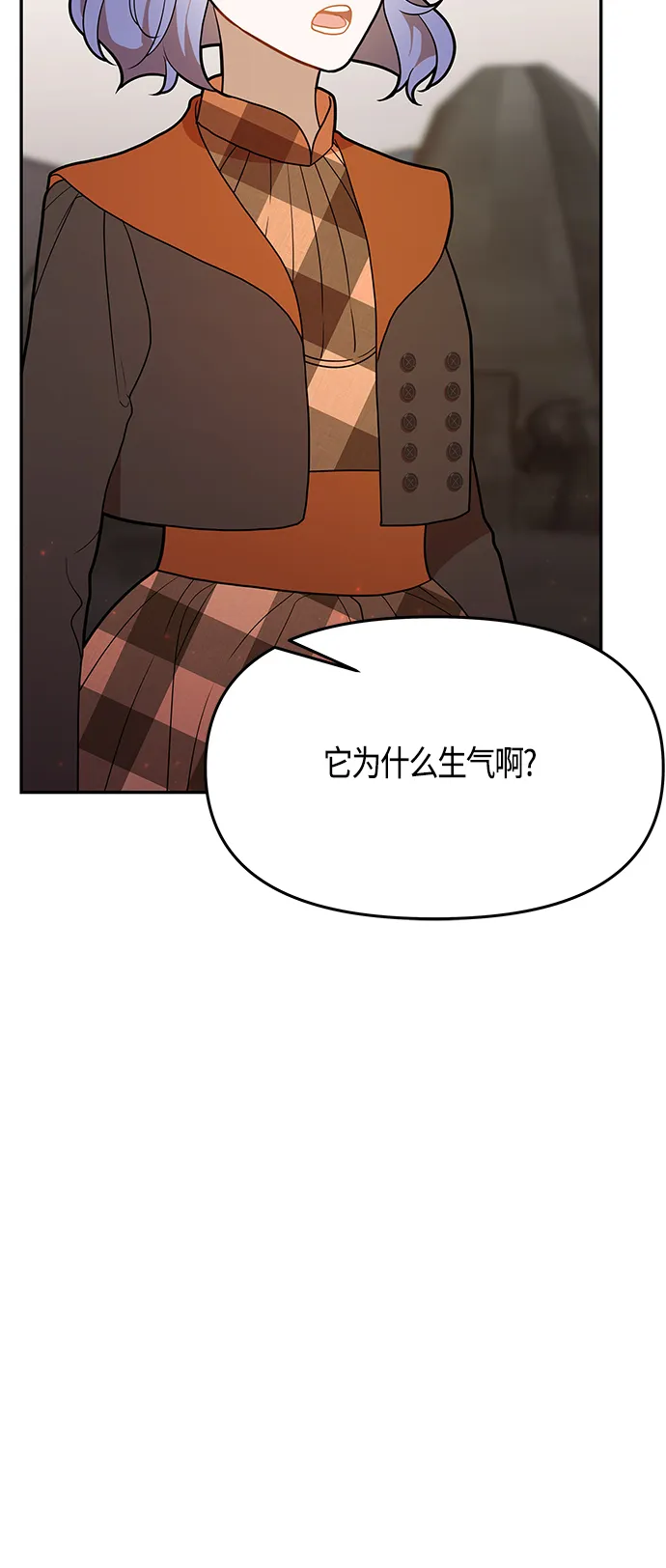 第59话 第41页
