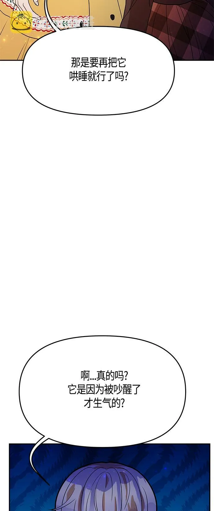 第59话 第44页