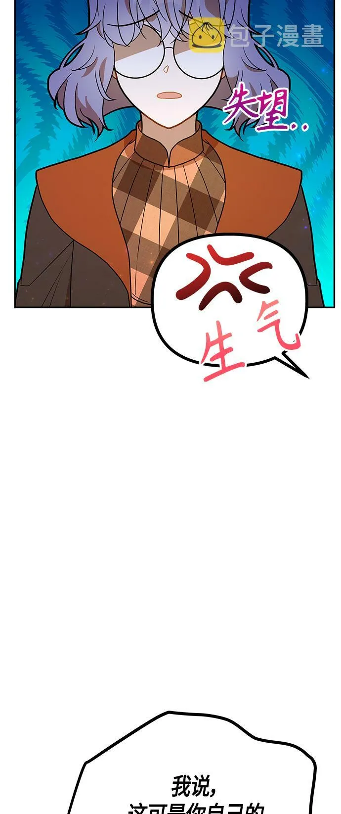 第59话 第45页
