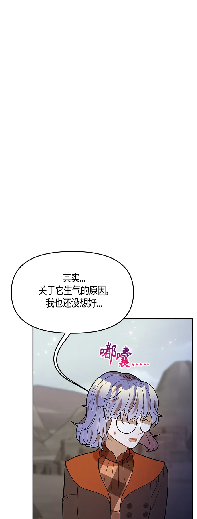 第59话 第47页