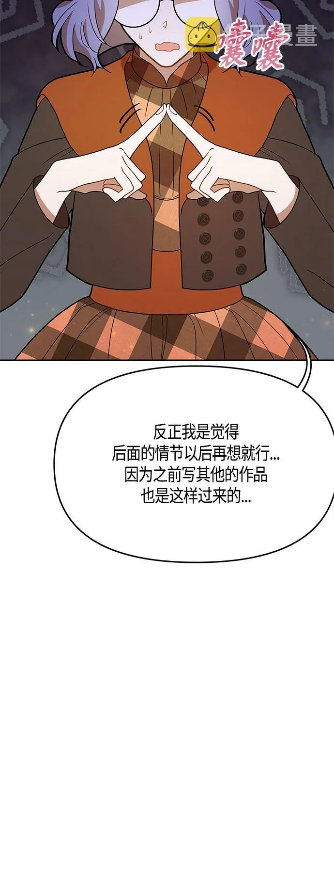 第59话 第49页