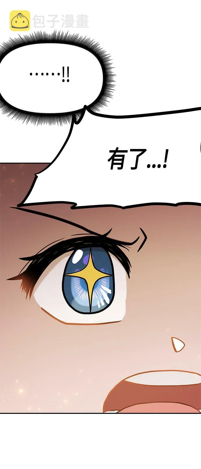 第59话 第64页