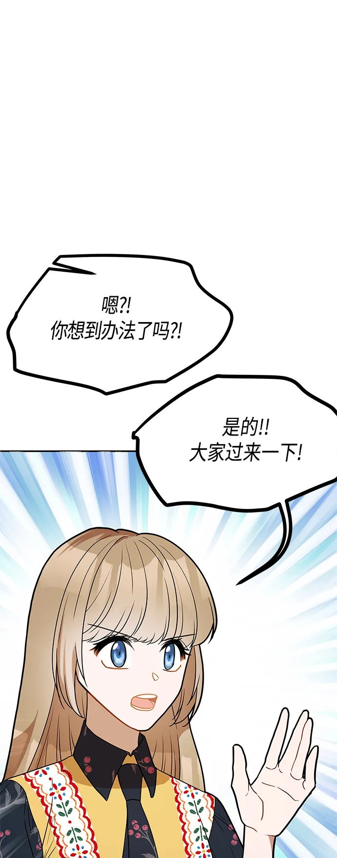 第59话 第65页