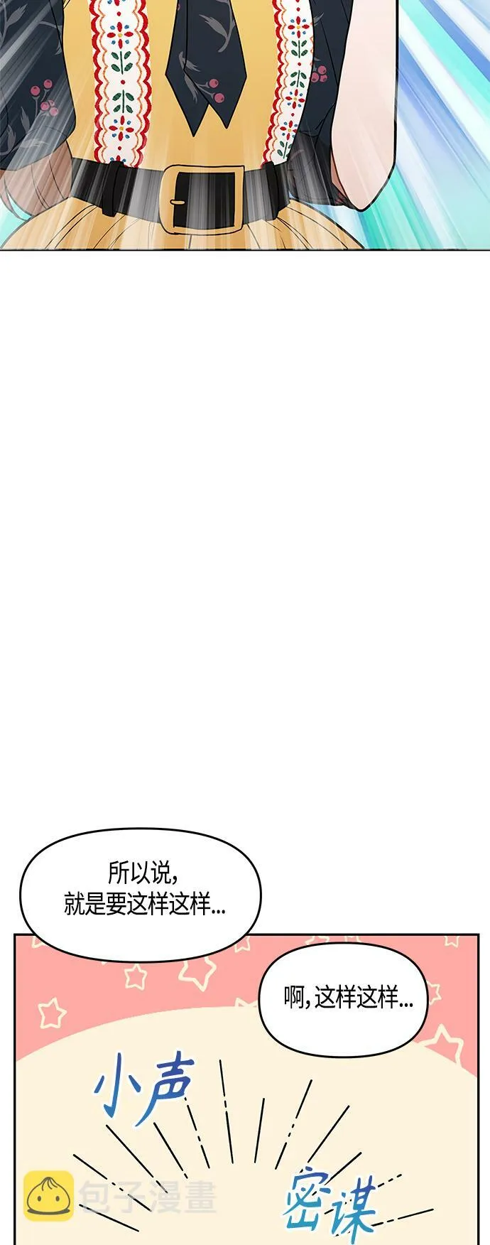 第59话 第66页