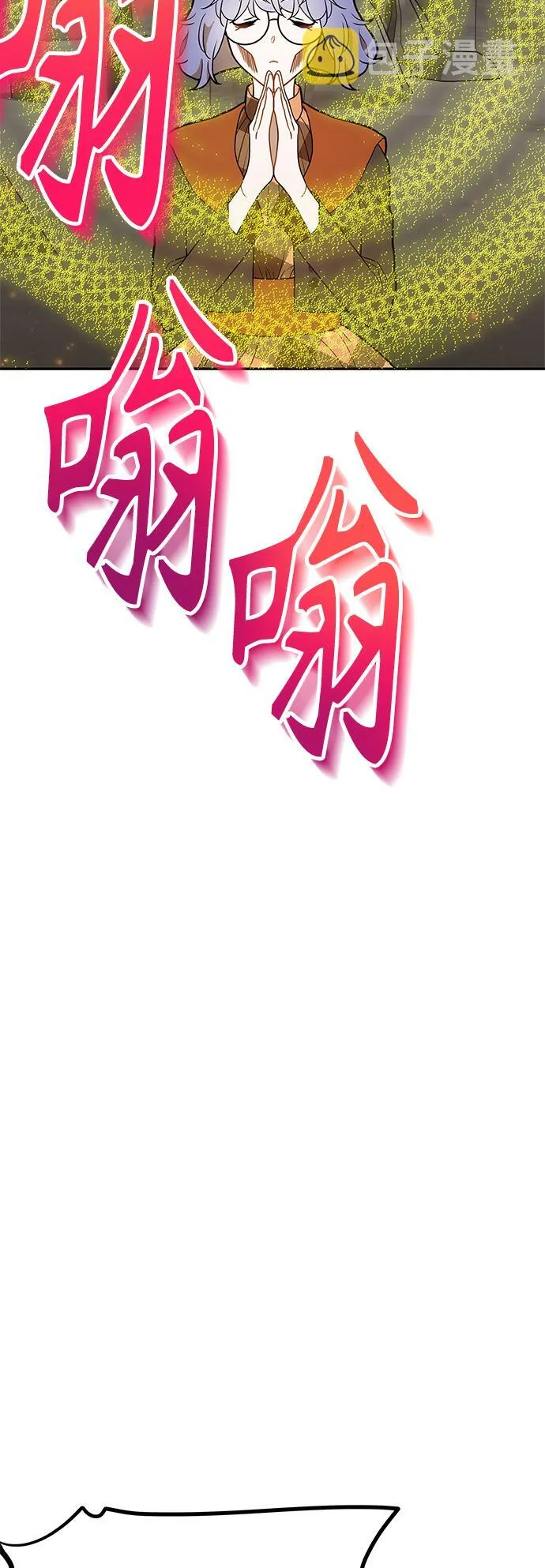 第59话 第71页