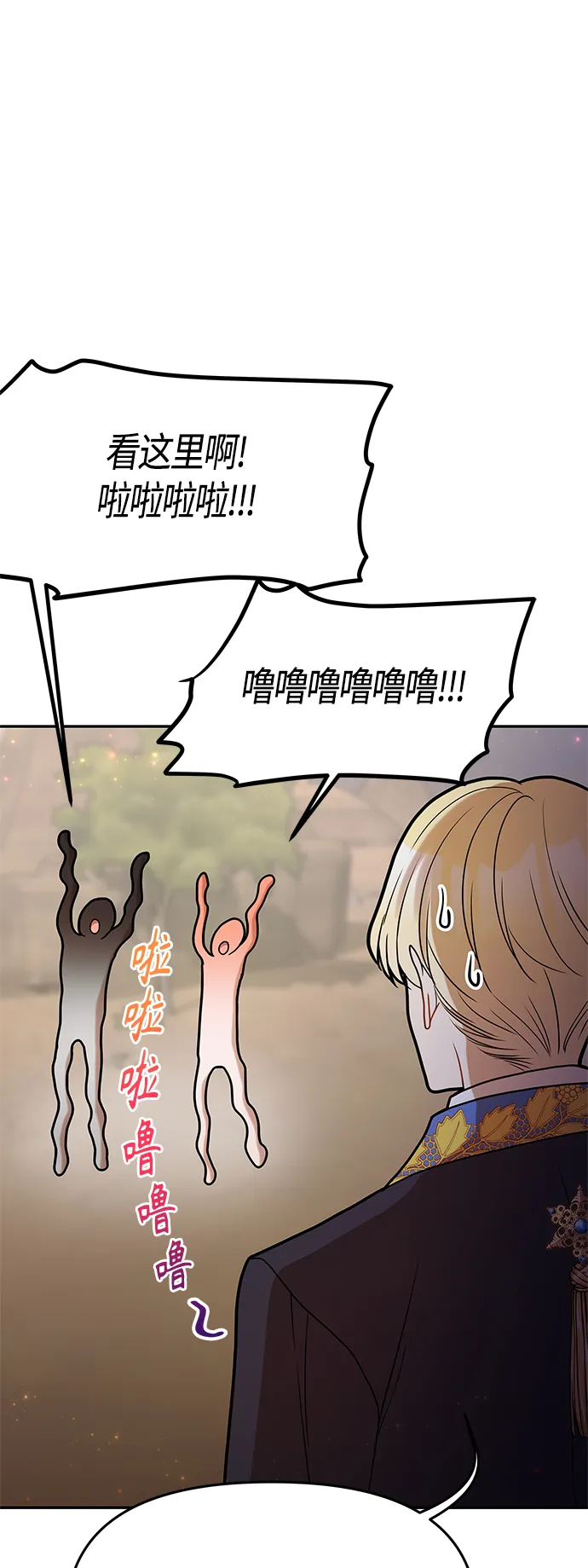 第59话 第73页