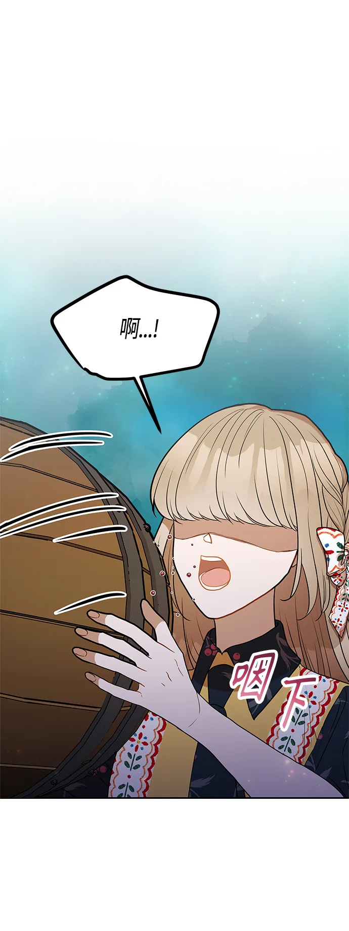 第59话 第76页