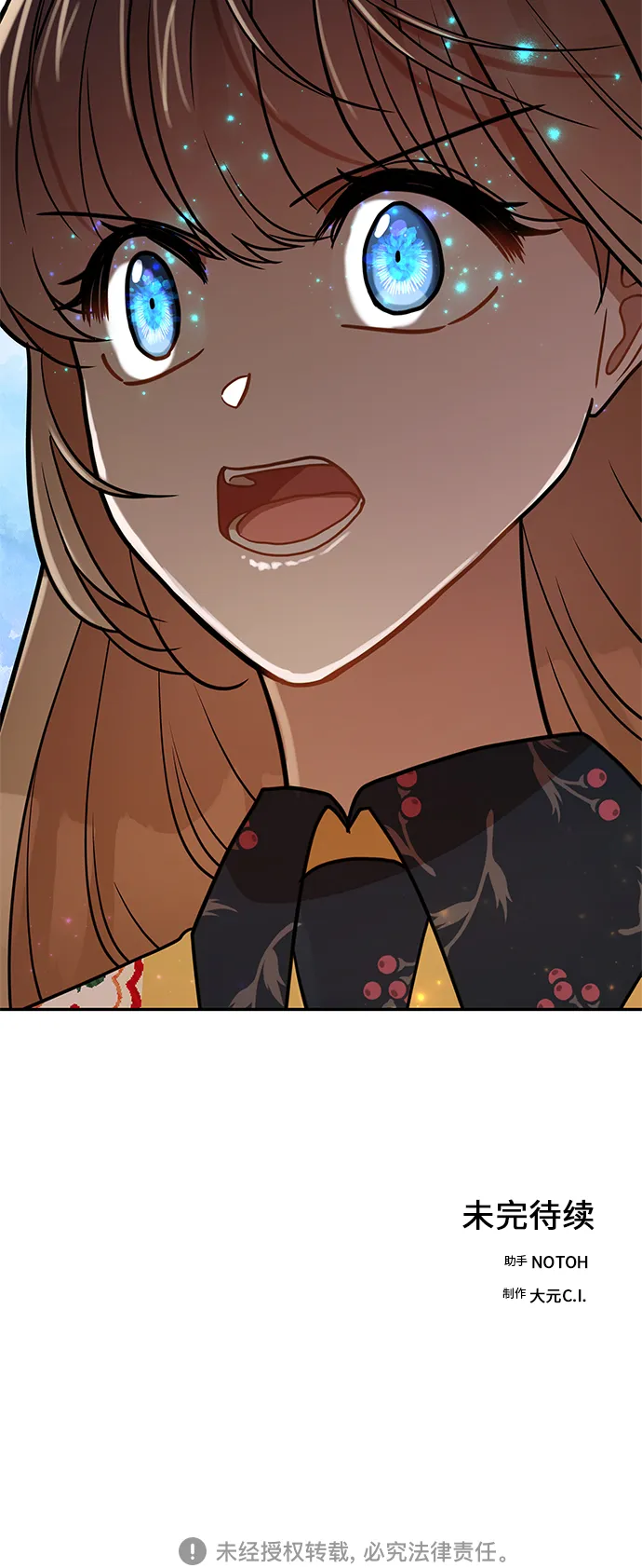 第59话 第79页