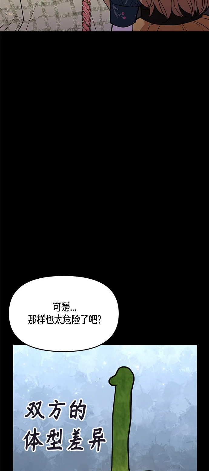 第59话 第81页