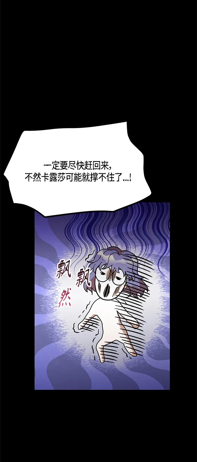 第60话 第13页