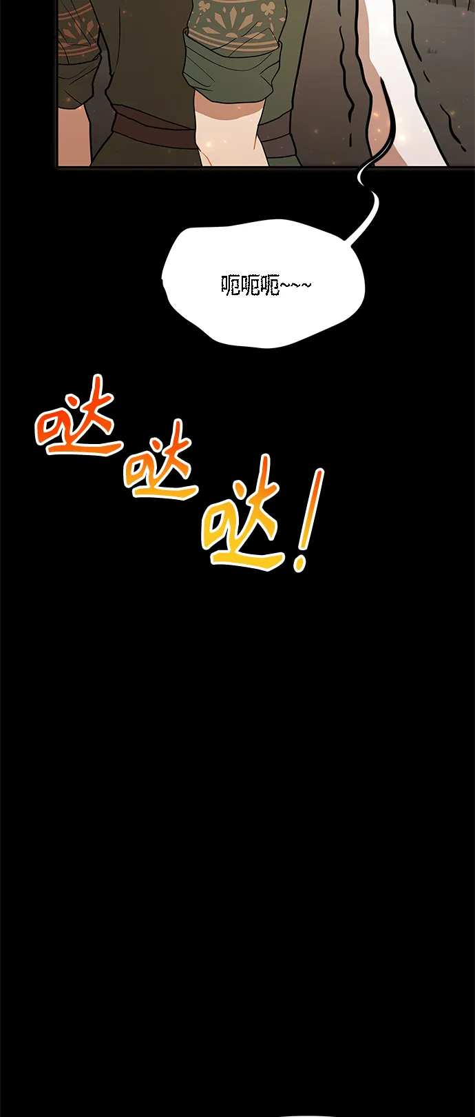 第60话 第15页
