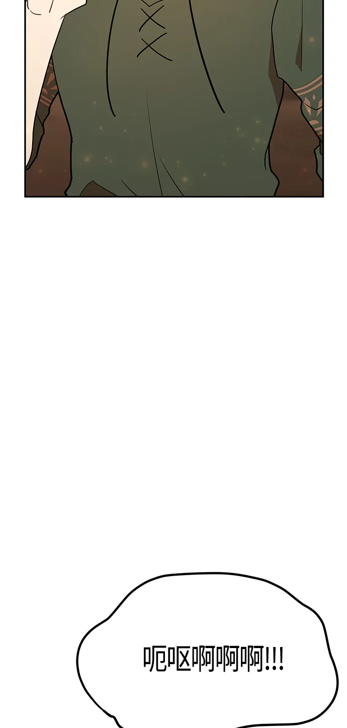 第60话 第22页