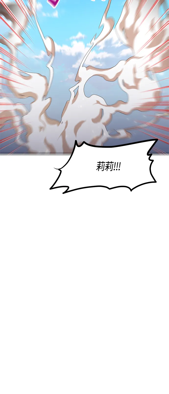 第60话 第30页