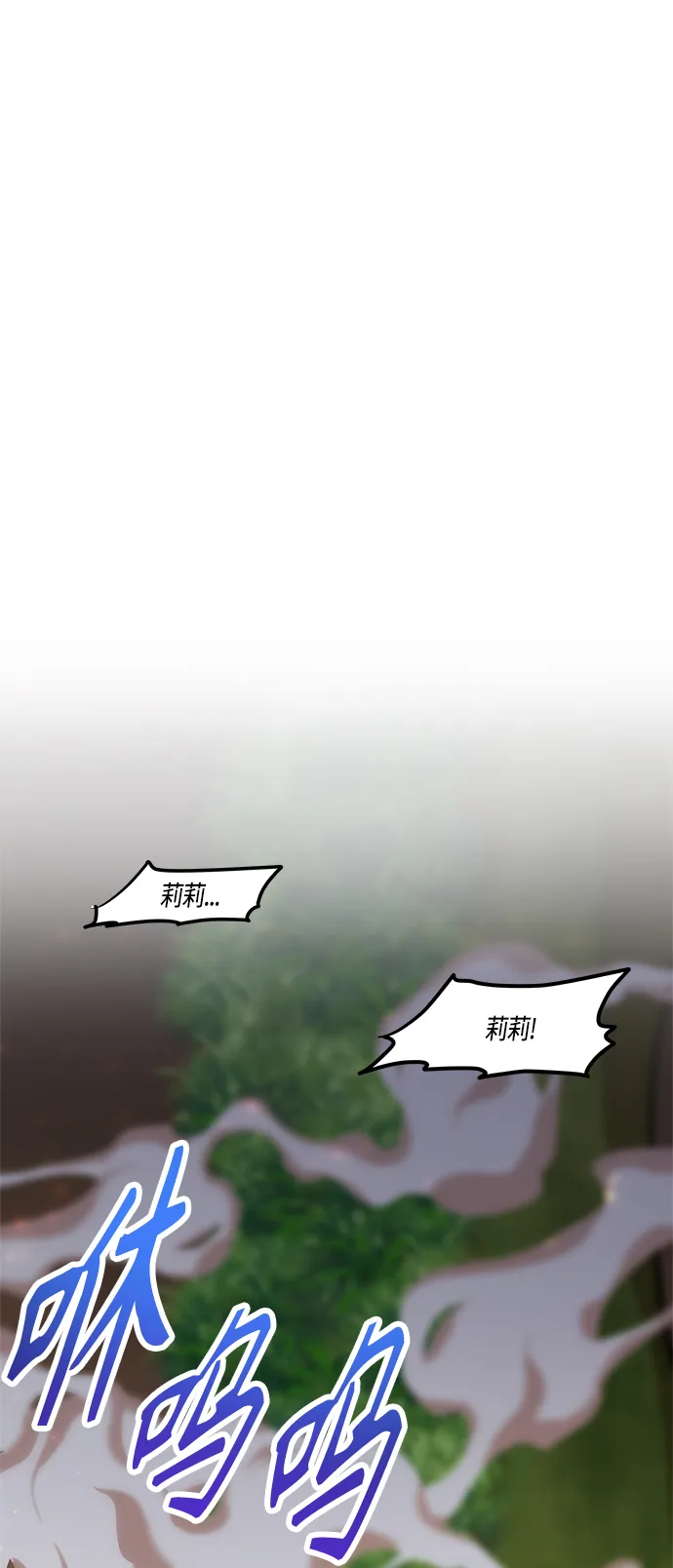 第60话 第31页