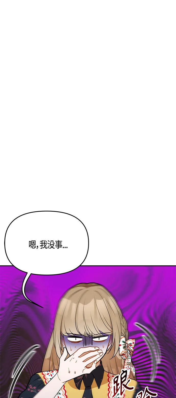 第60话 第34页