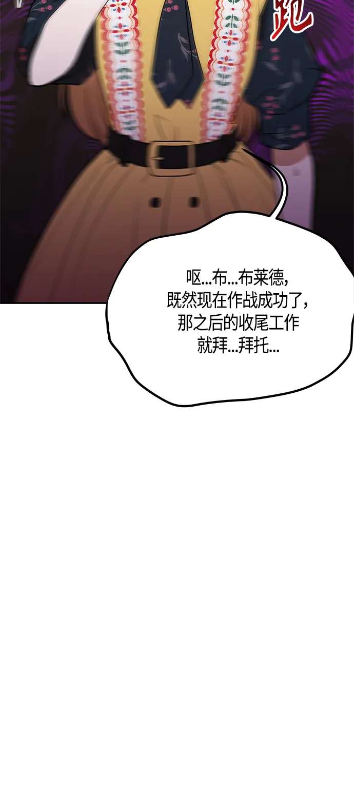 第60话 第35页