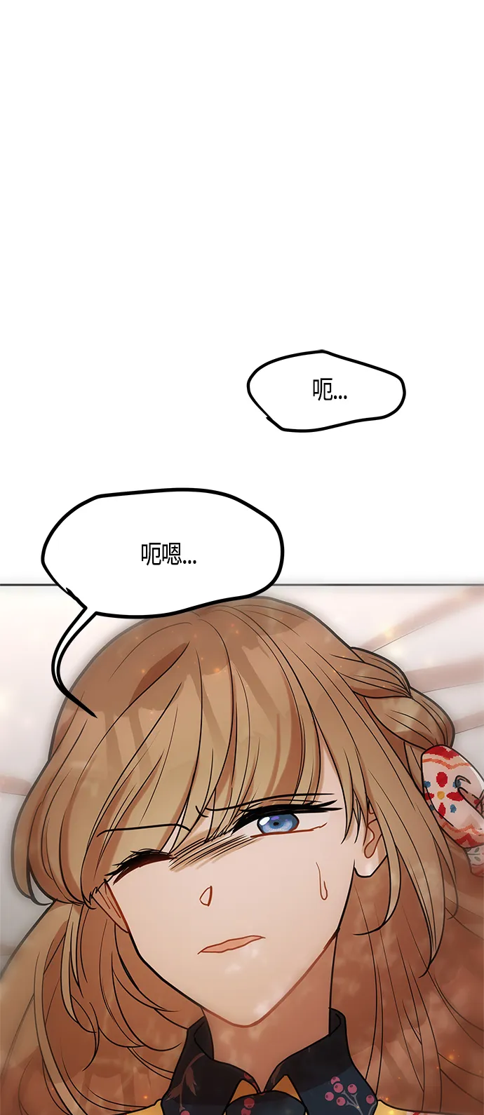 第60话 第38页