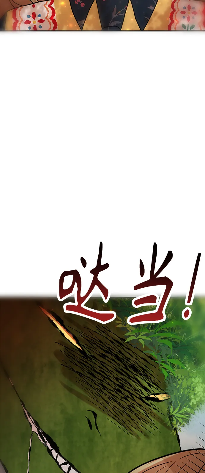 第60话 第39页