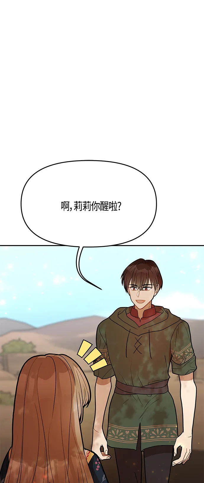 第60话 第43页