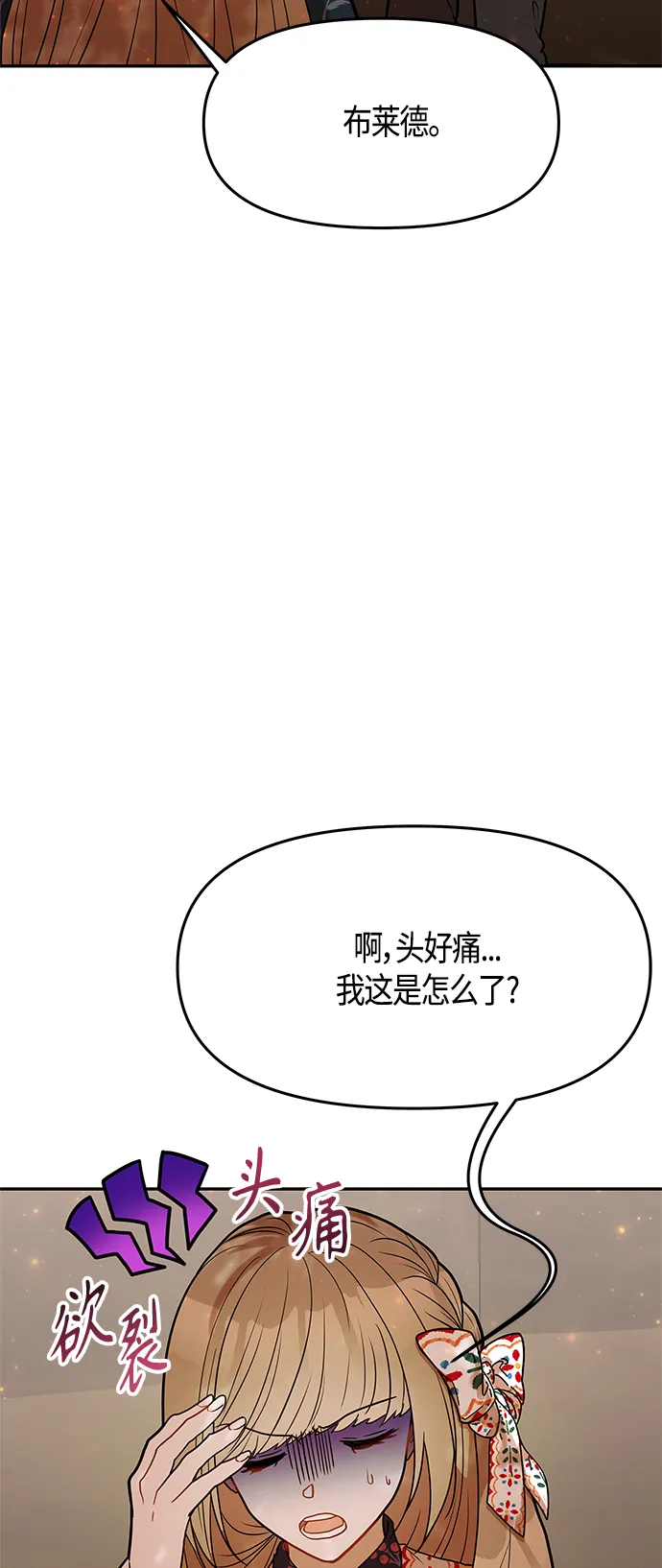 第60话 第44页