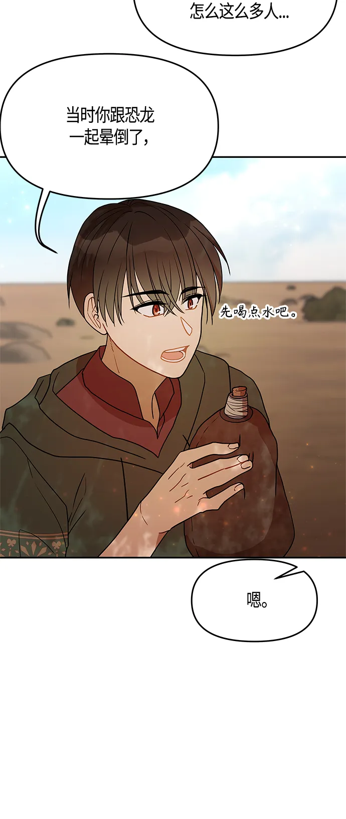第60话 第46页