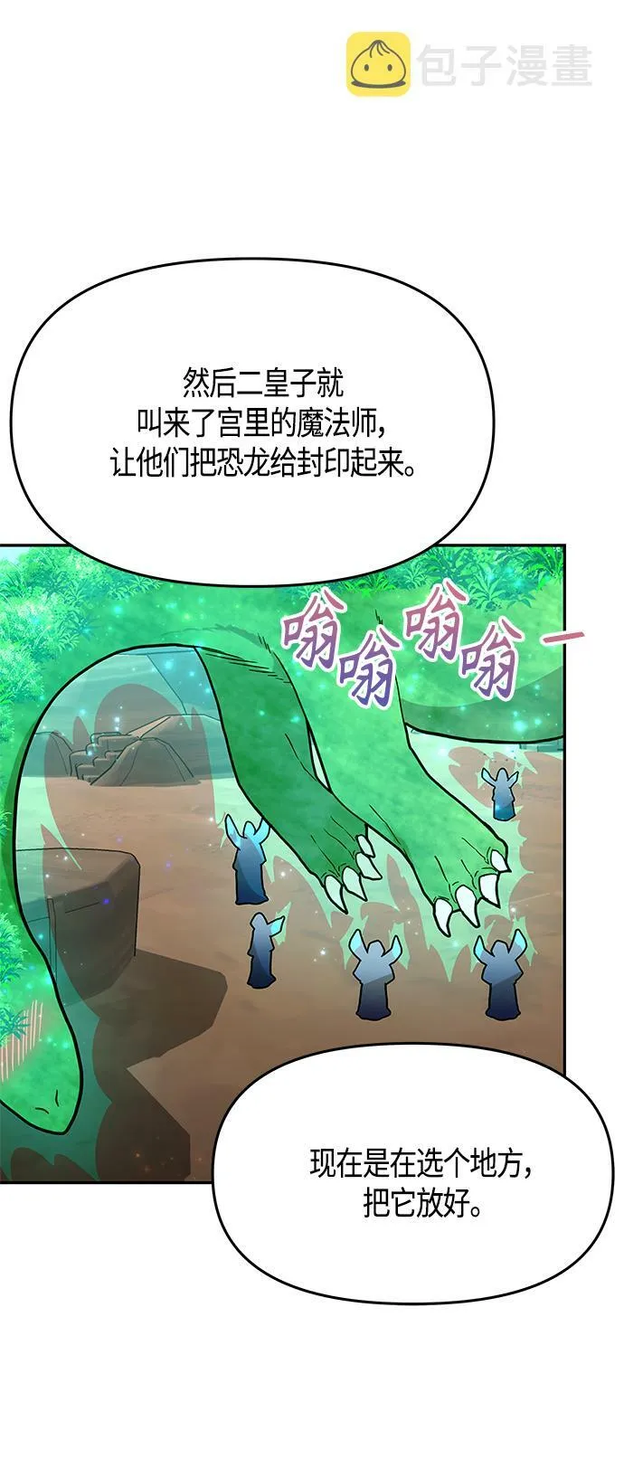 第60话 第47页