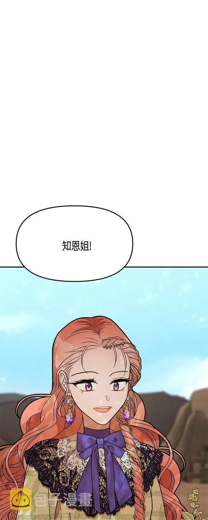 第60话 第50页